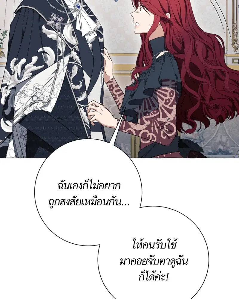 หน้า 29 จาก 124