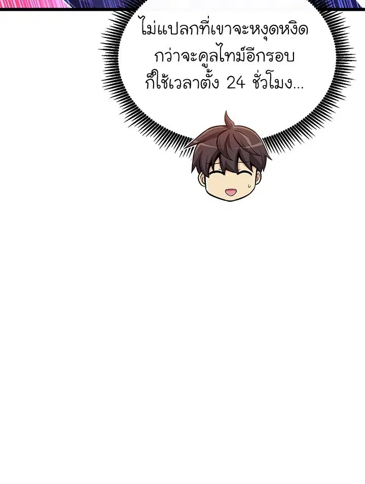 หน้า 81 จาก 131