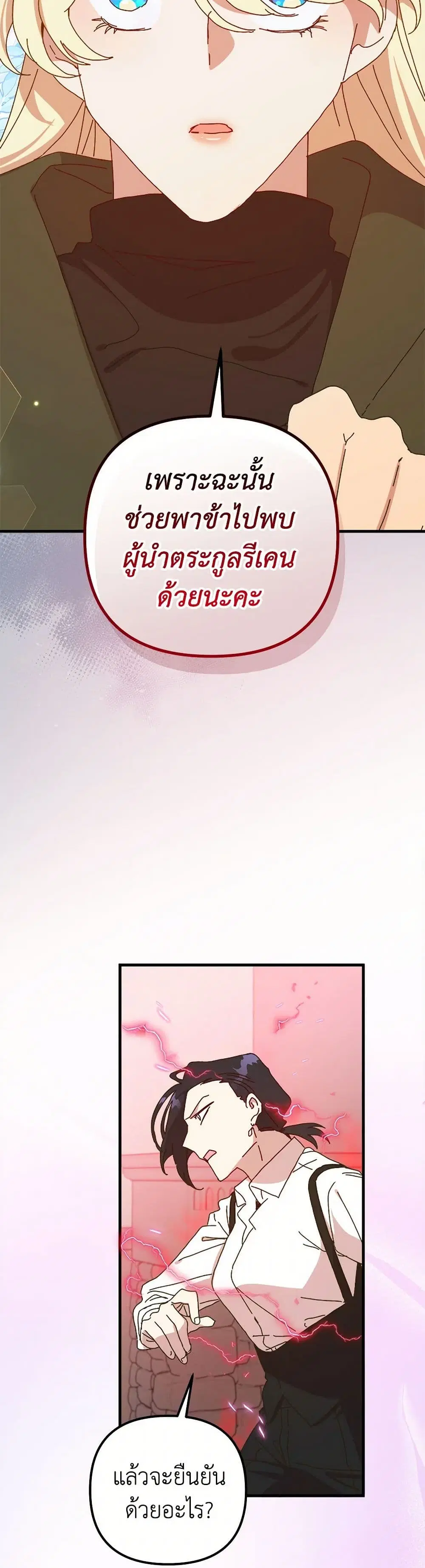หน้า 16 จาก 41
