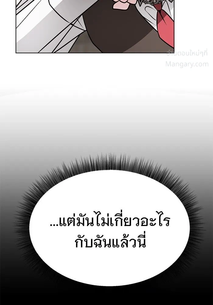 หน้า 53 จาก 153