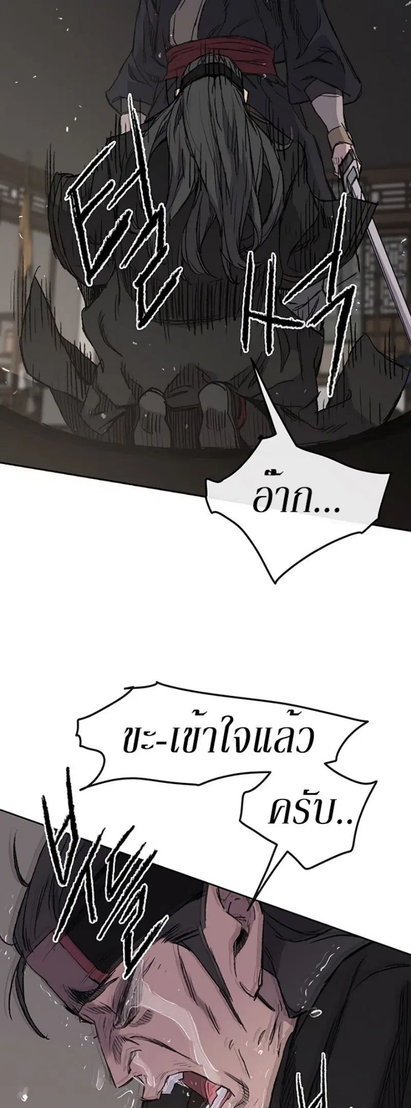 หน้า 19 จาก 53