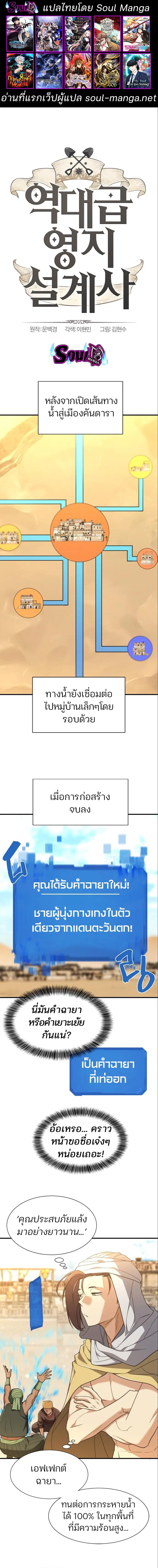 หน้า 1 จาก 19