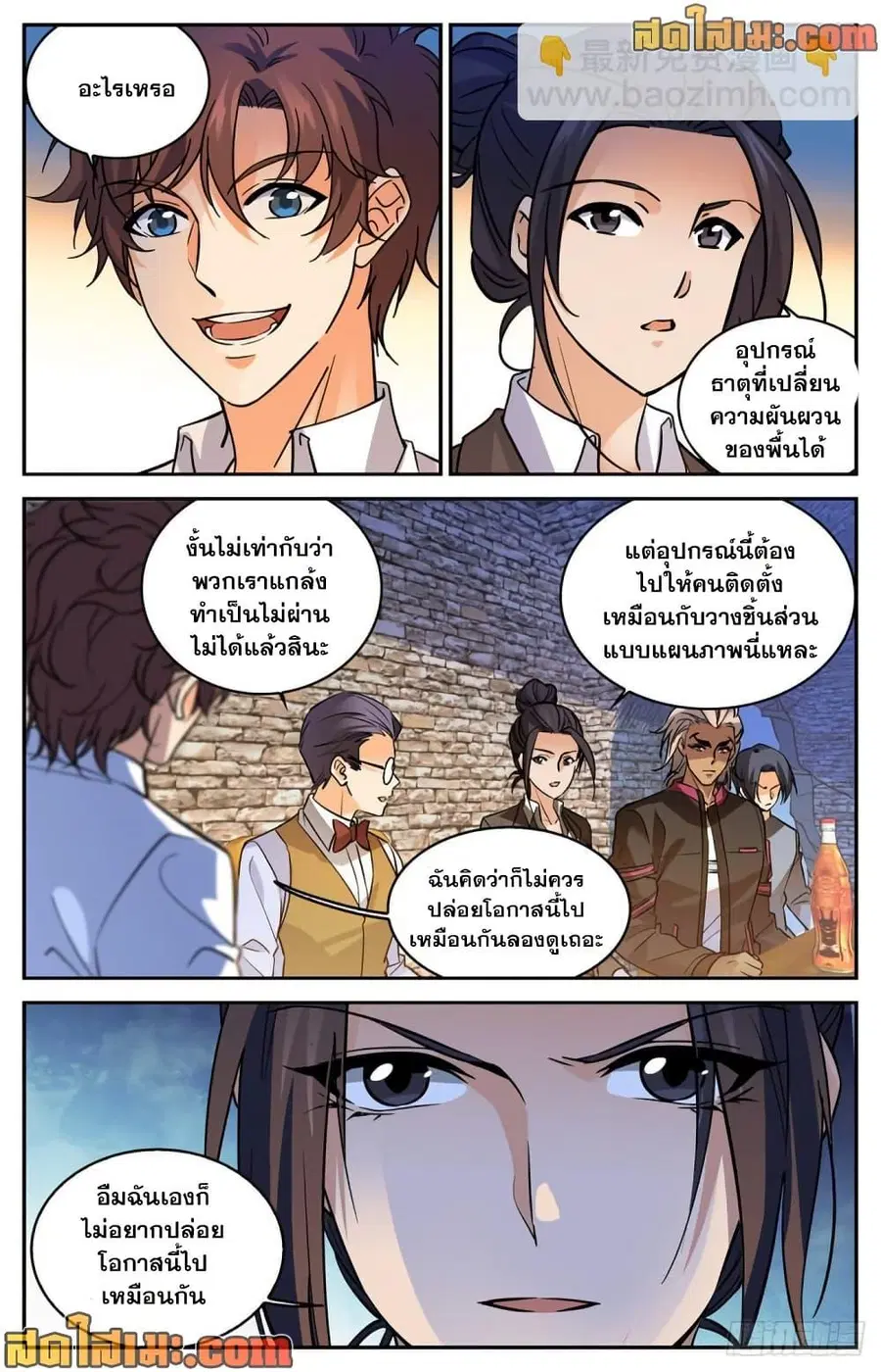 หน้า 12 จาก 14
