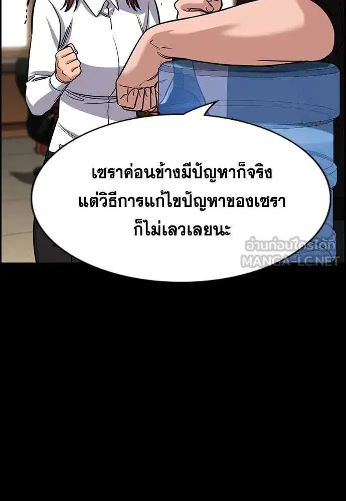 หน้า 12 จาก 138