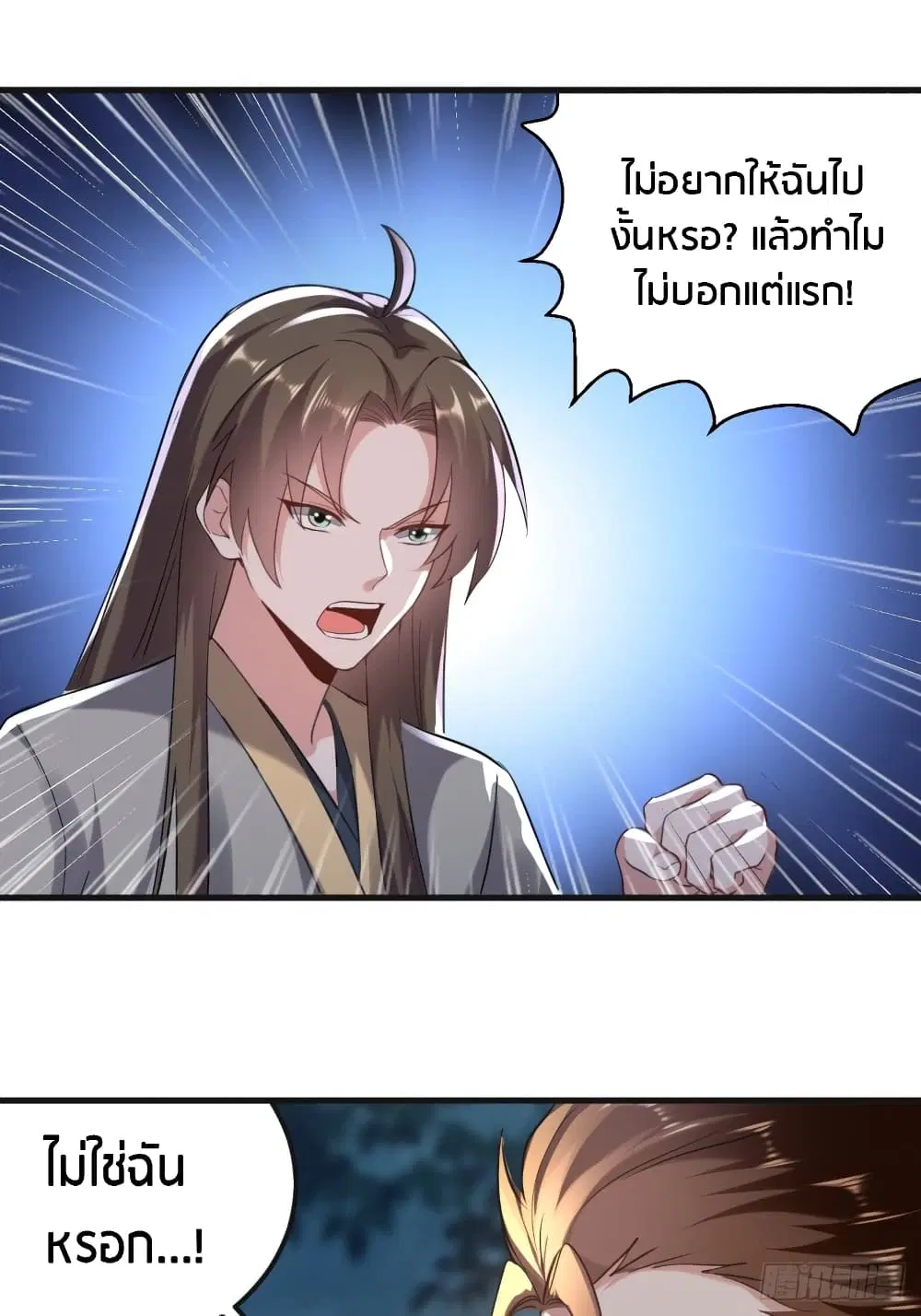 หน้า 20 จาก 40