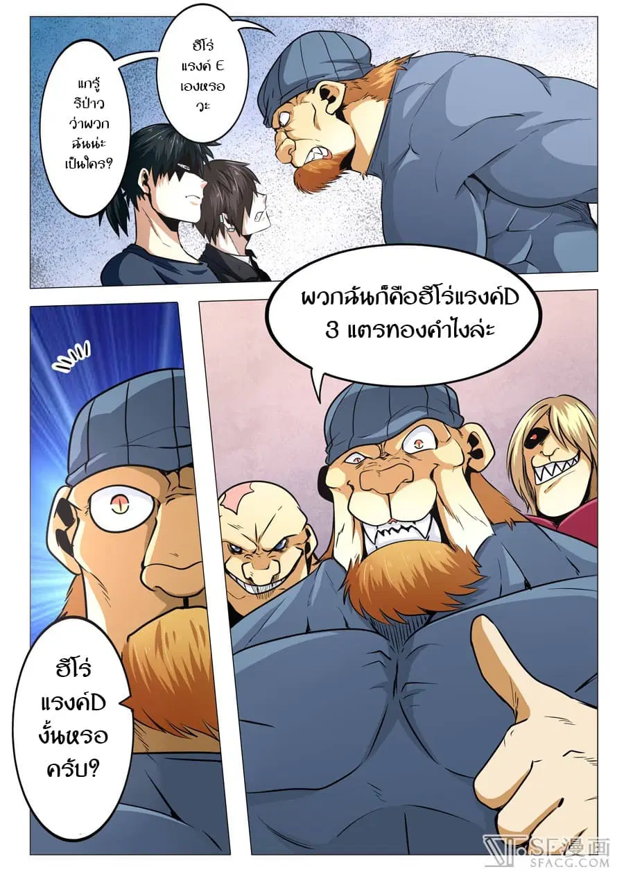 หน้า 3 จาก 15