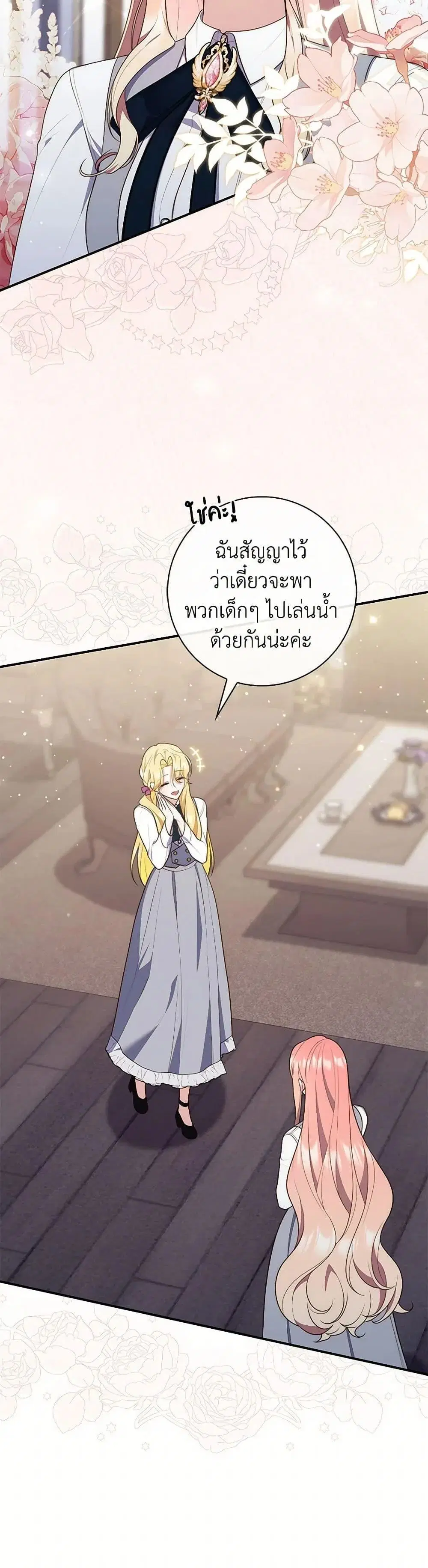 หน้า 3 จาก 52