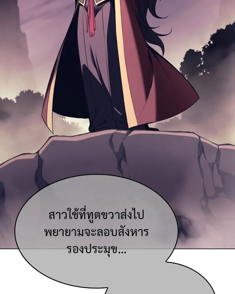 หน้า 5 จาก 218