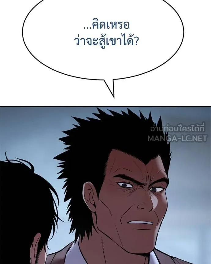หน้า 89 จาก 219