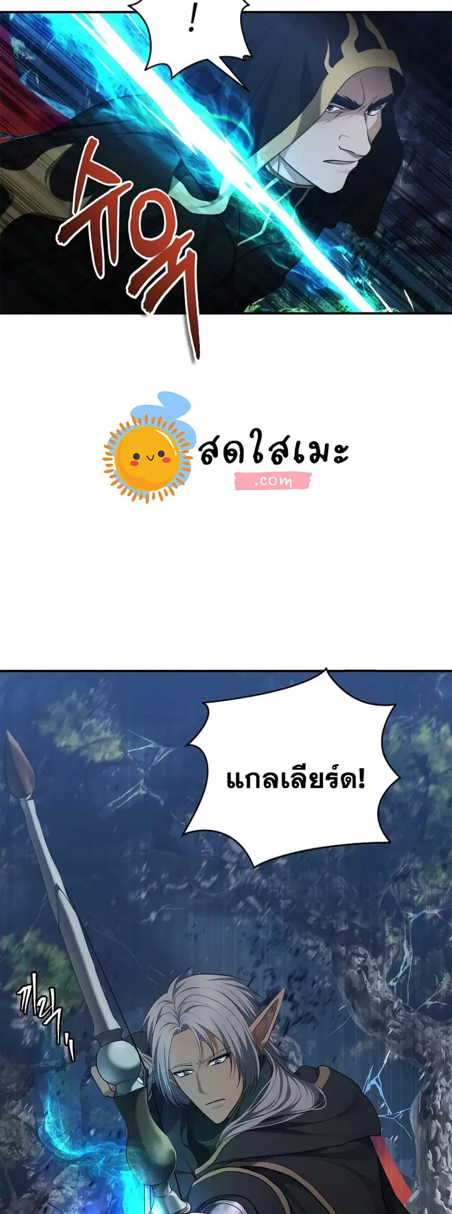 หน้า 44 จาก 70