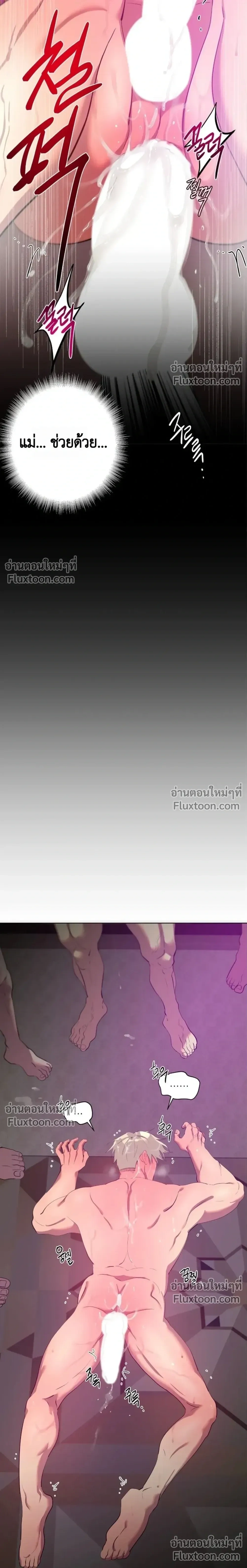หน้า 21 จาก 25