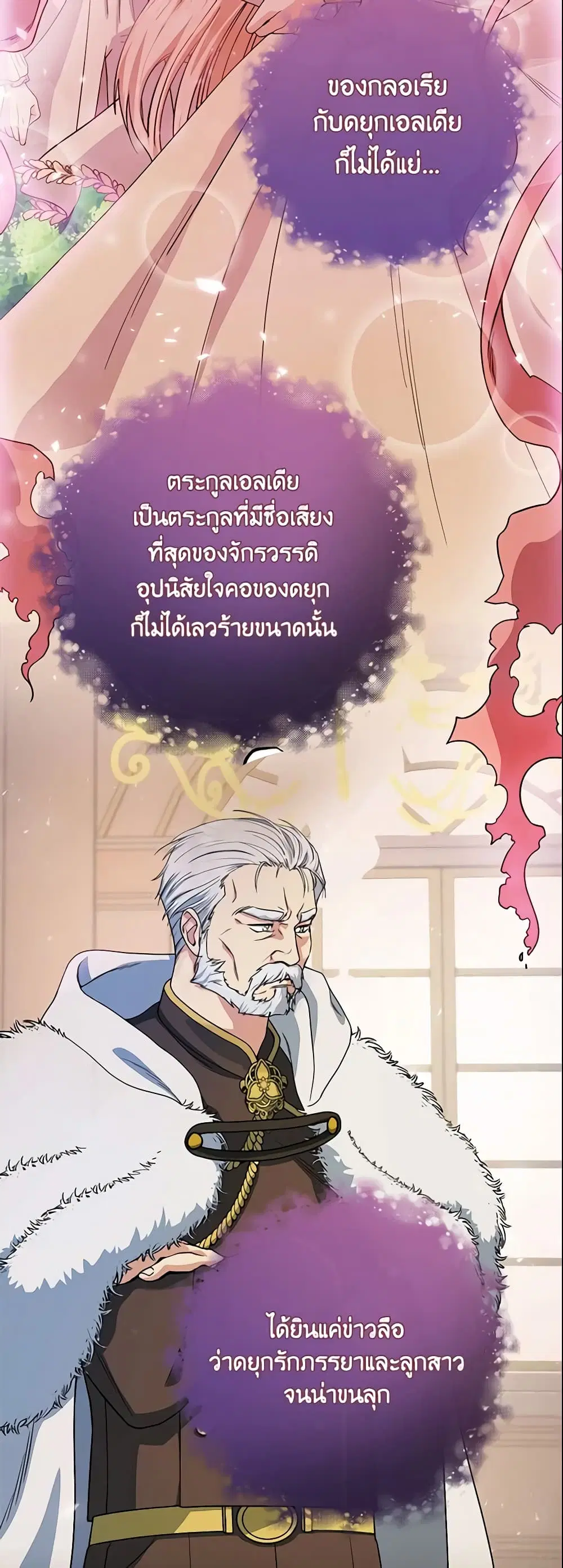 หน้า 16 จาก 43
