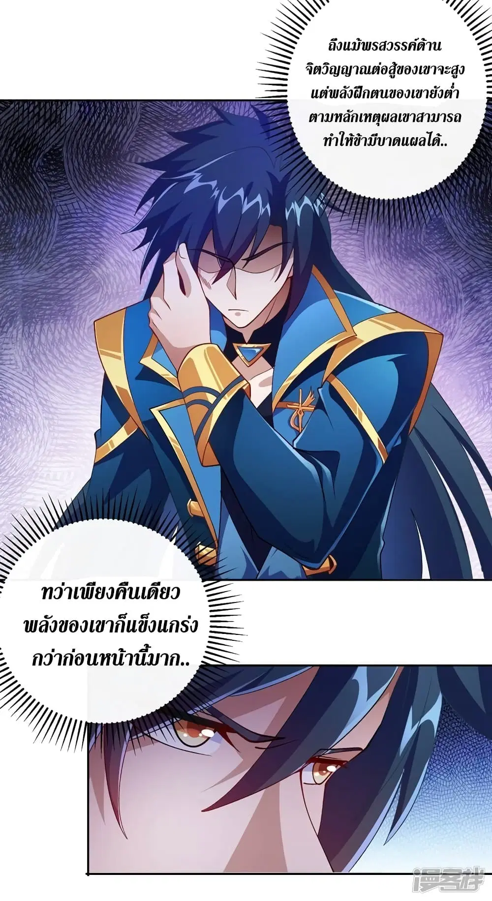 หน้า 12 จาก 32