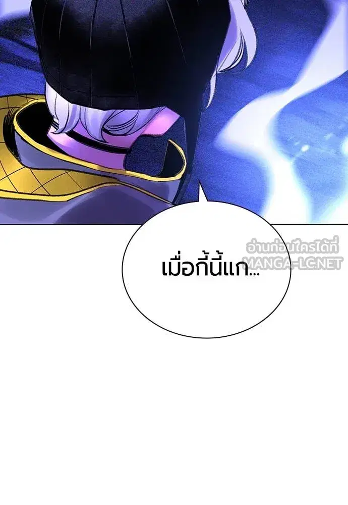 หน้า 159 จาก 212