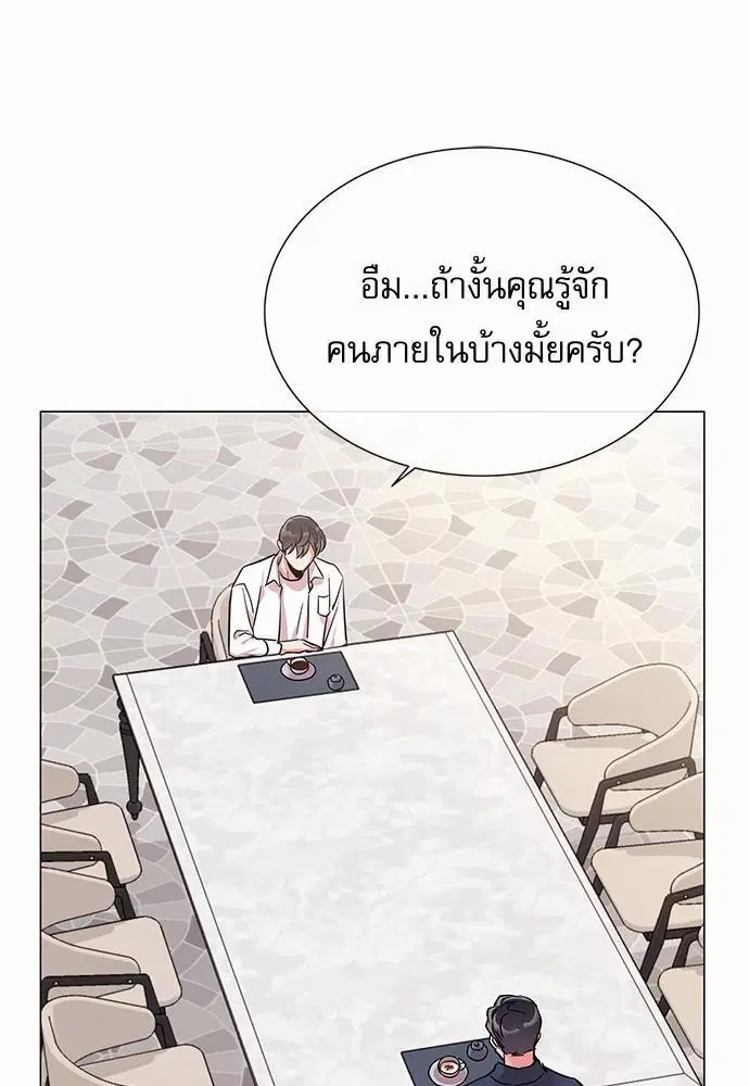 หน้า 58 จาก 79