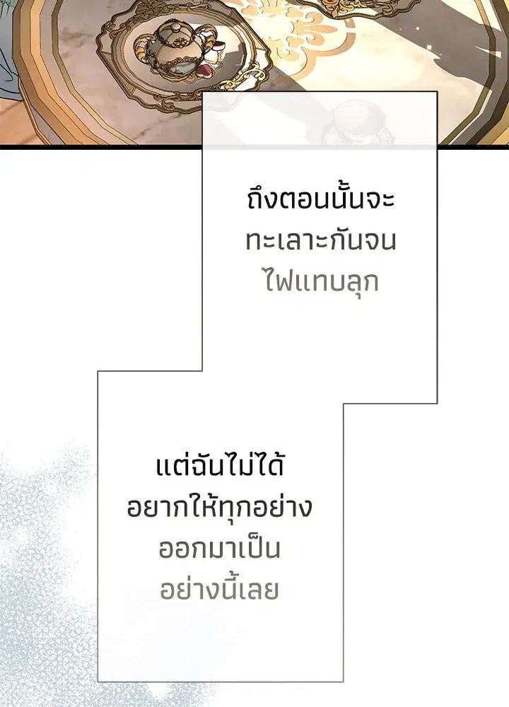 หน้า 100 จาก 157