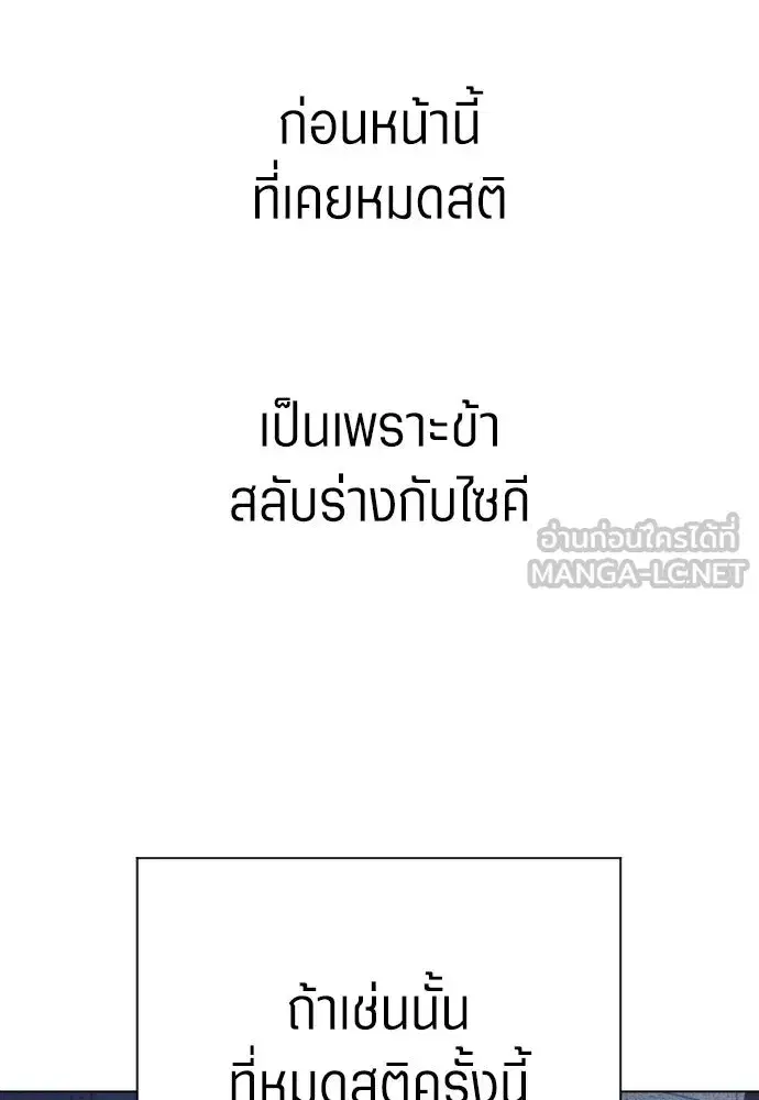 หน้า 90 จาก 133