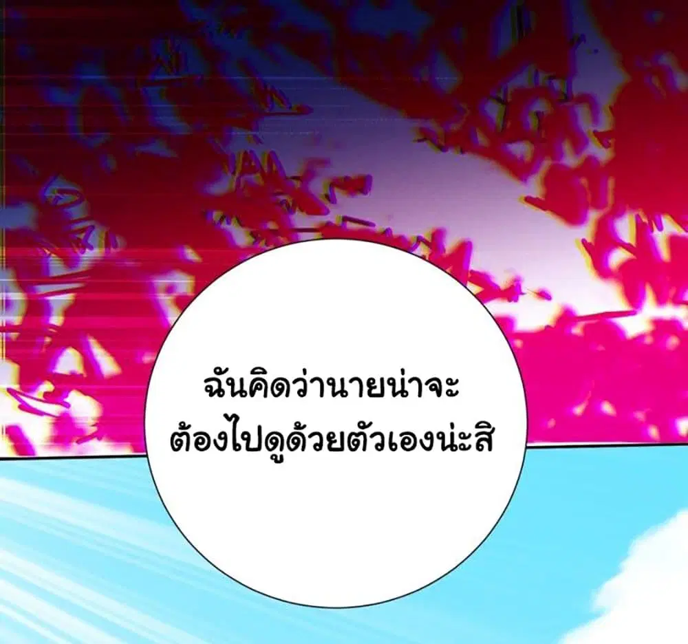 หน้า 31 จาก 67