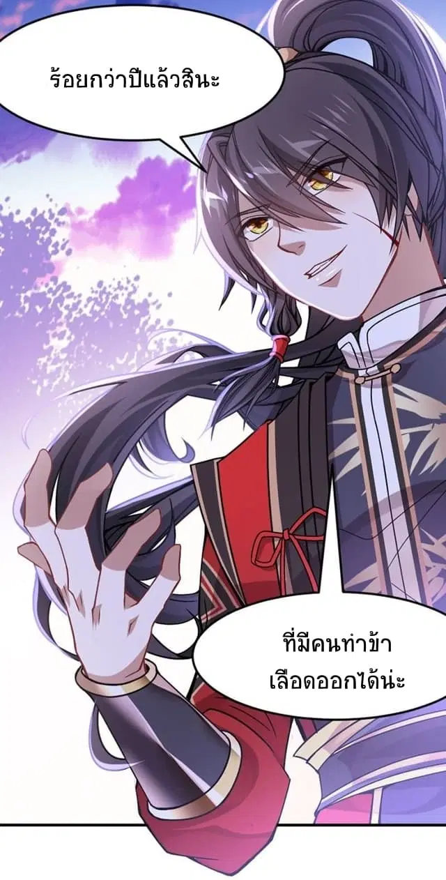 หน้า 24 จาก 25