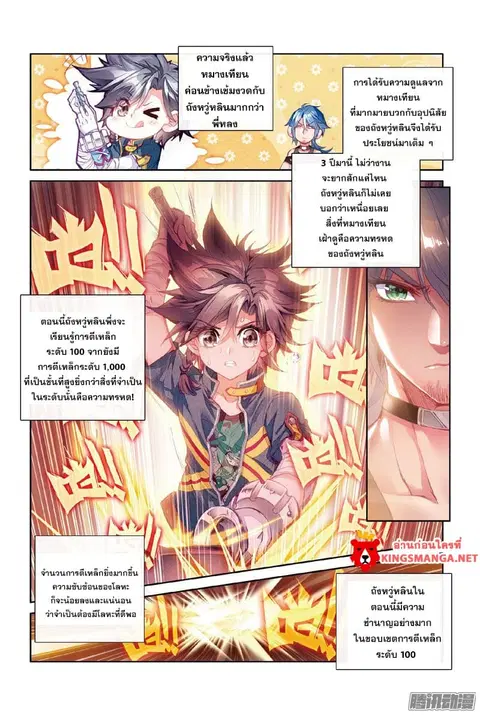 หน้า 12 จาก 17