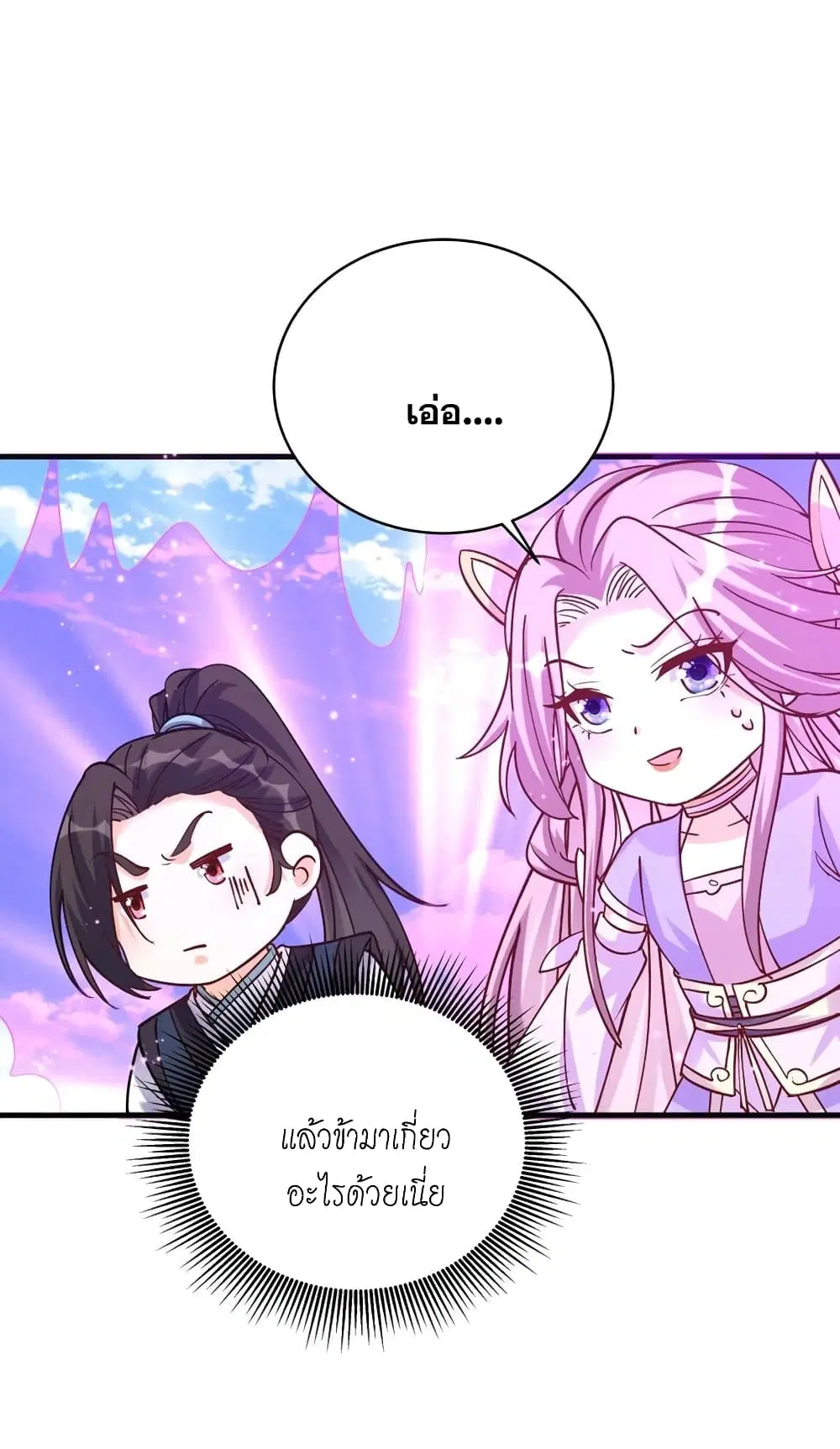 หน้า 27 จาก 31