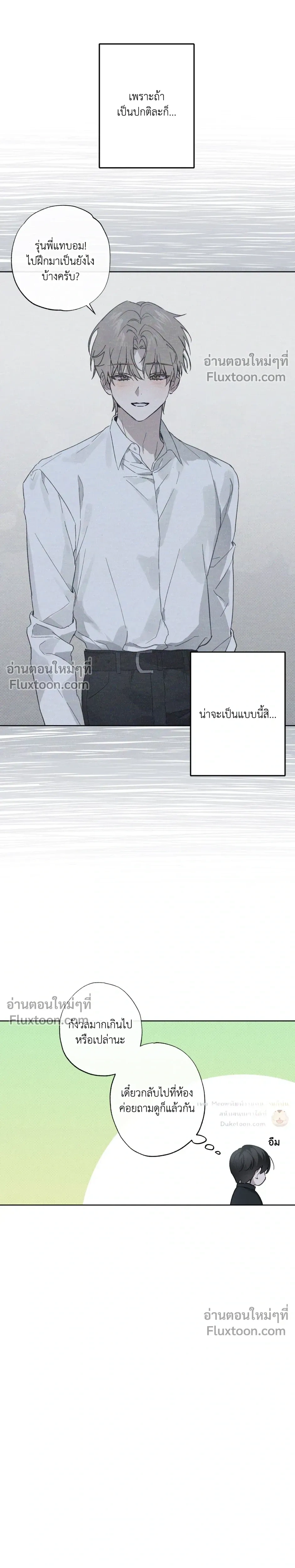 หน้า 13 จาก 24