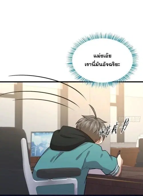 หน้า 27 จาก 44