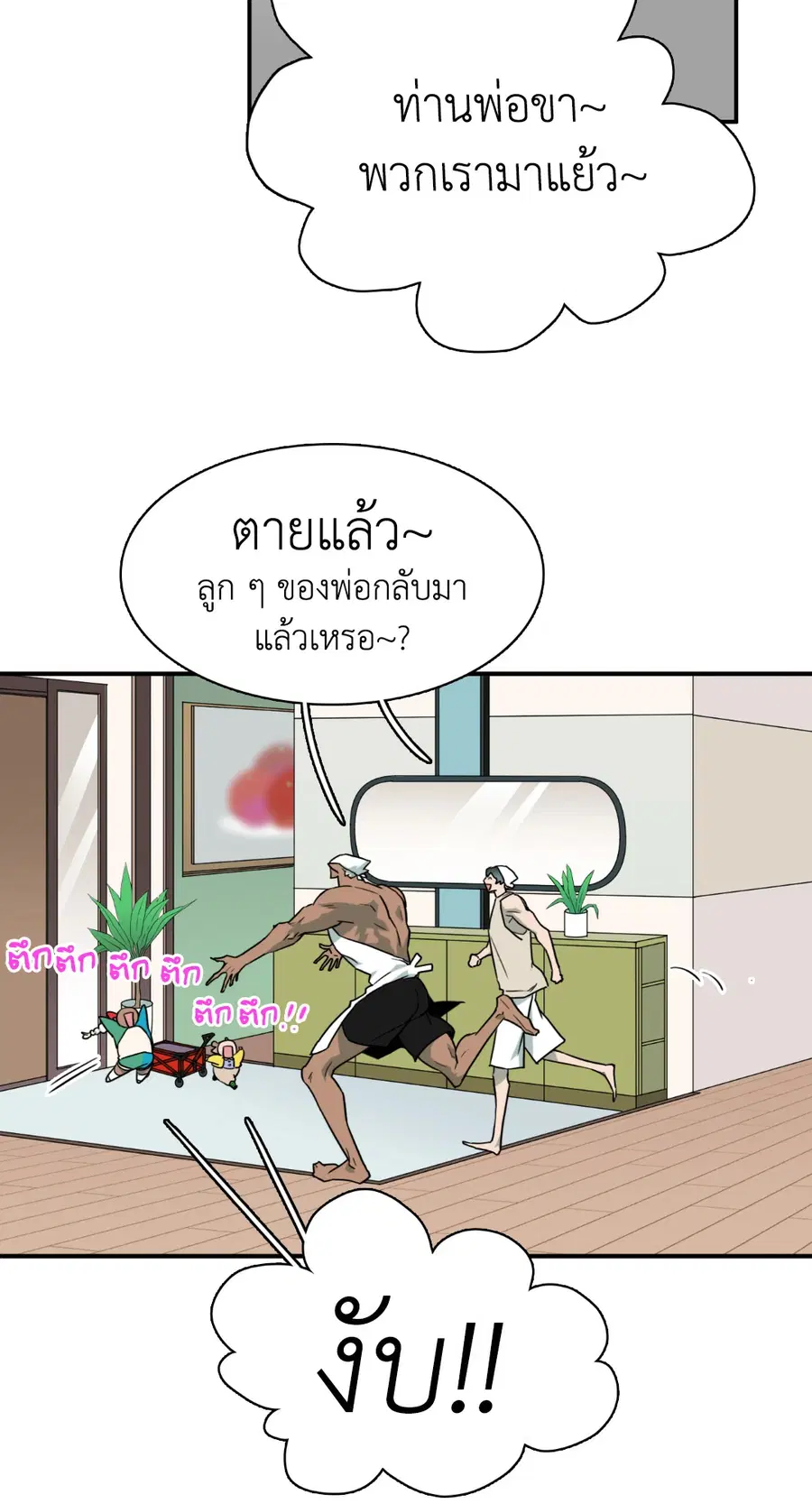 หน้า 60 จาก 72