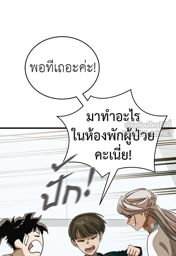 หน้า 165 จาก 208