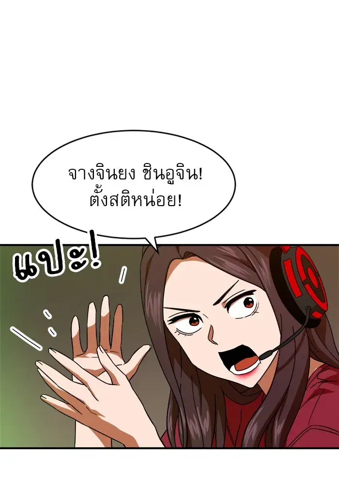 หน้า 125 จาก 168