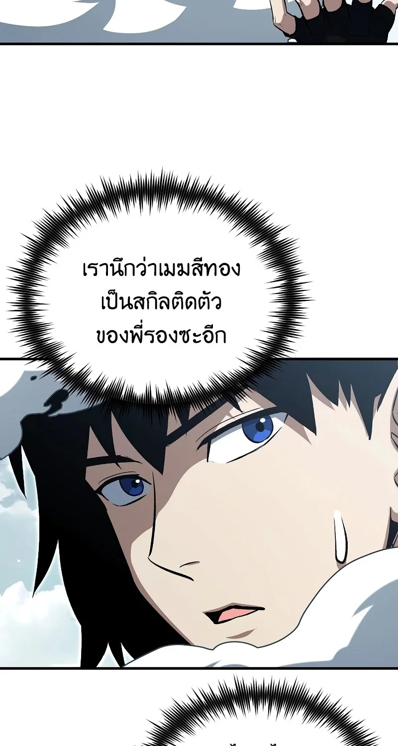 หน้า 5 จาก 108