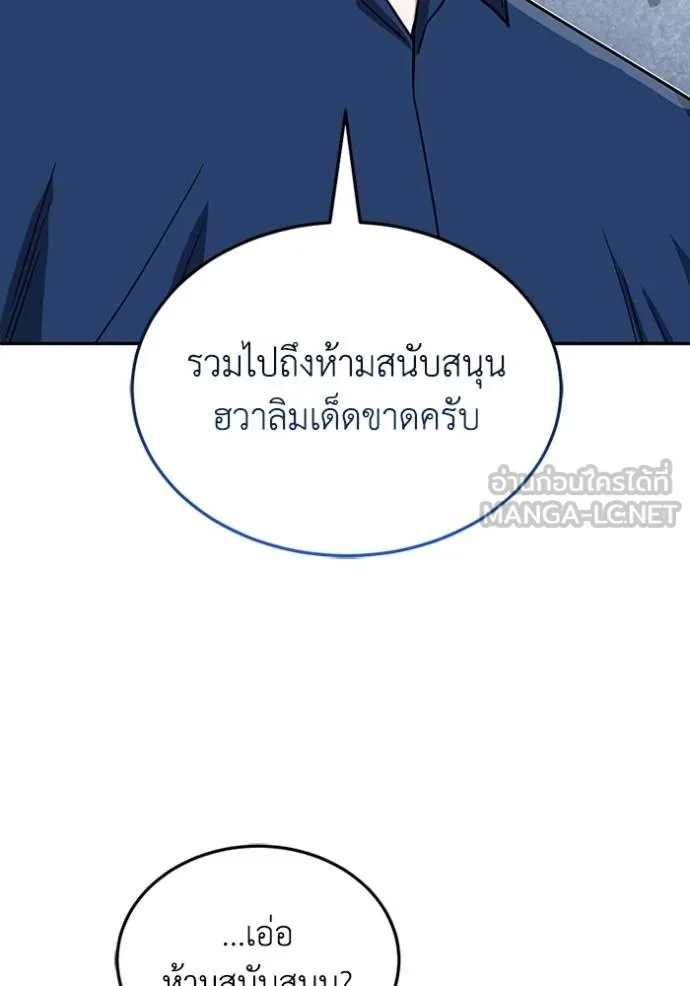 หน้า 33 จาก 148