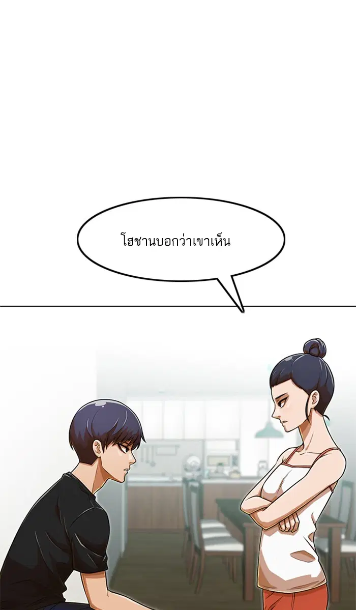 หน้า 55 จาก 90