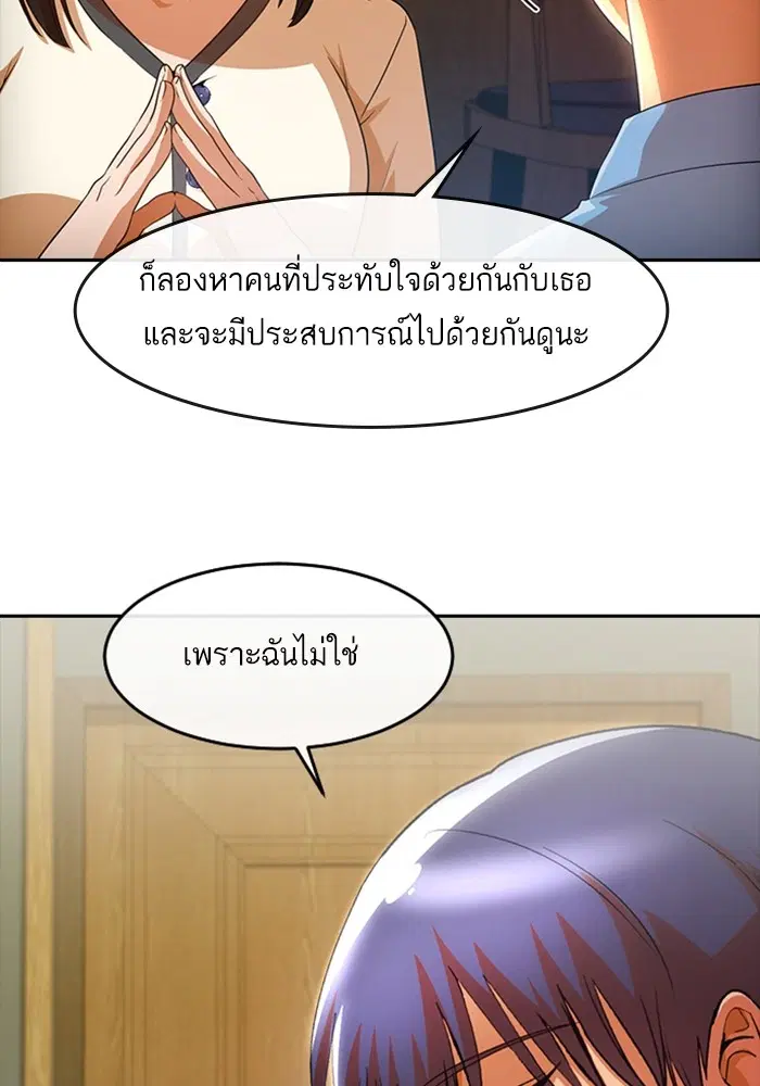 หน้า 51 จาก 130