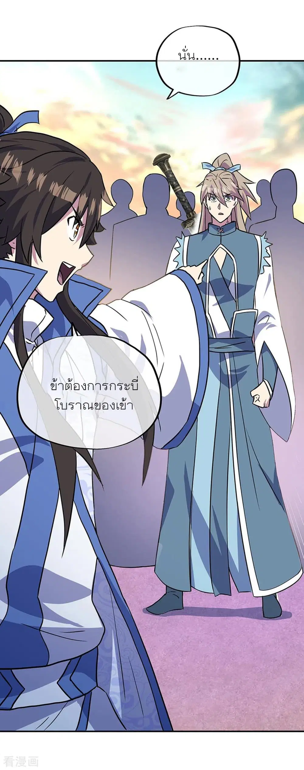หน้า 22 จาก 32
