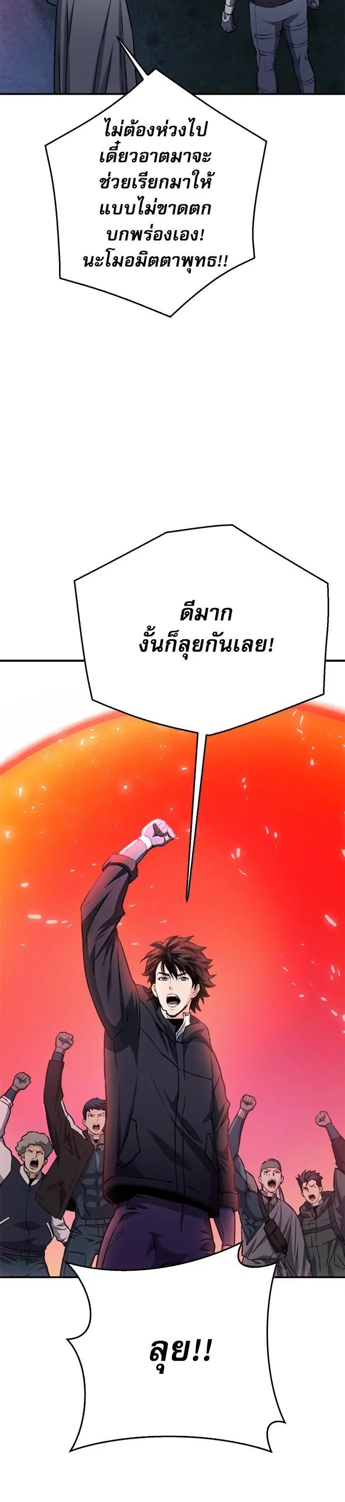 หน้า 57 จาก 61