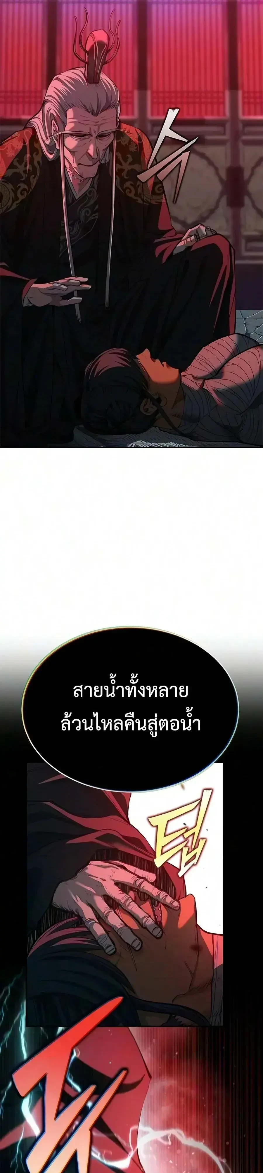 หน้า 9 จาก 36