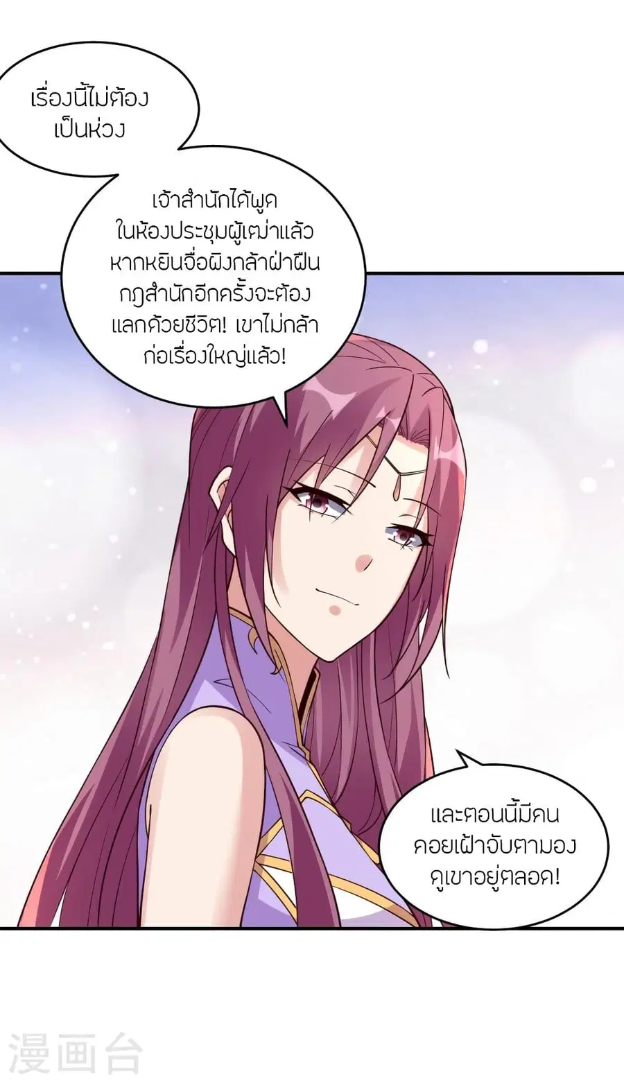 หน้า 4 จาก 87
