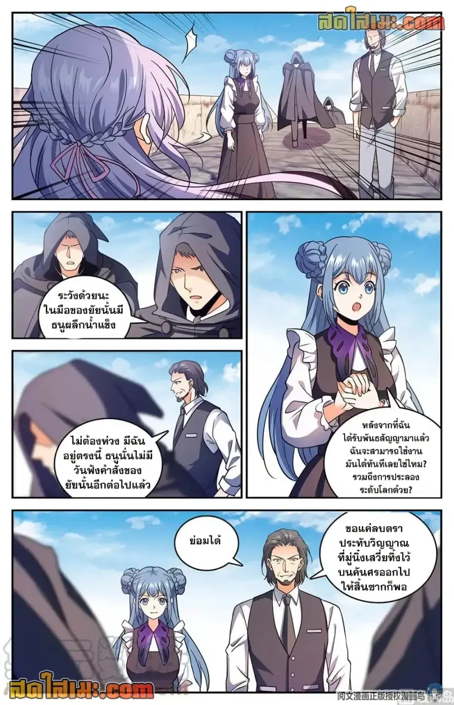 หน้า 7 จาก 14