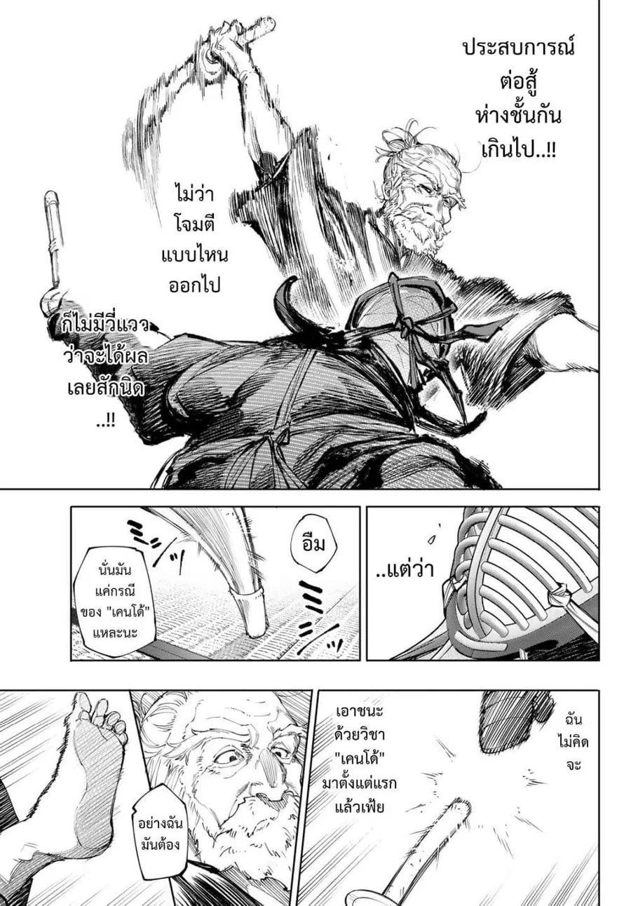 หน้า 12 จาก 20