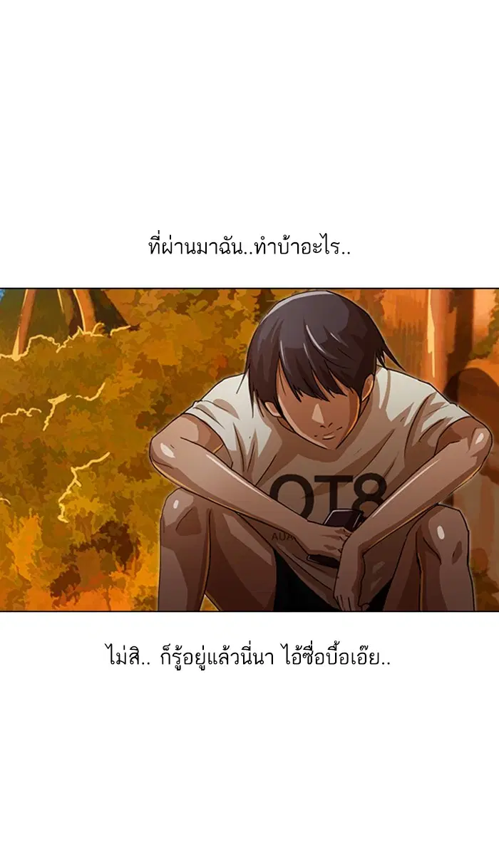 หน้า 84 จาก 95