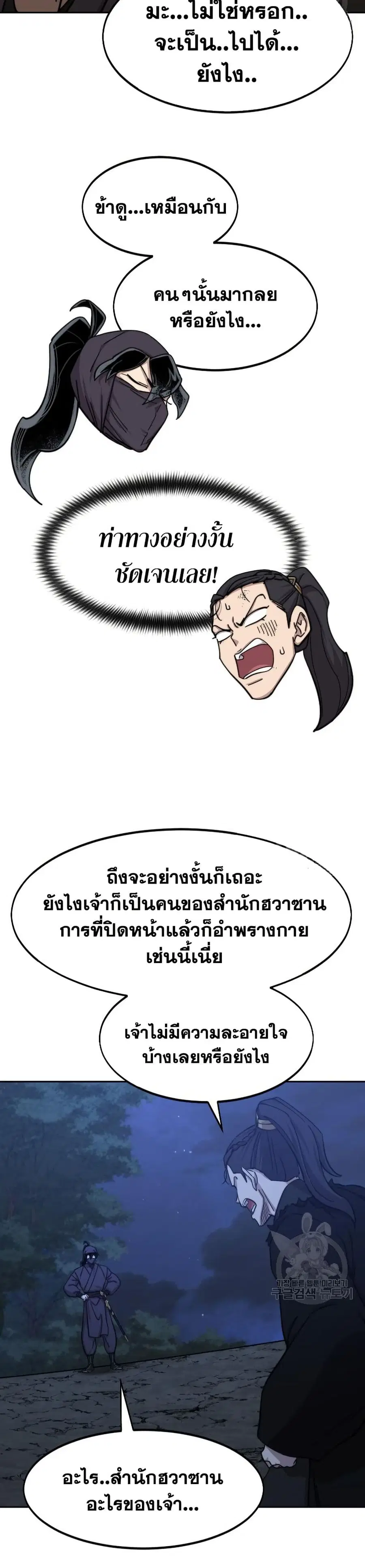 หน้า 32 จาก 40