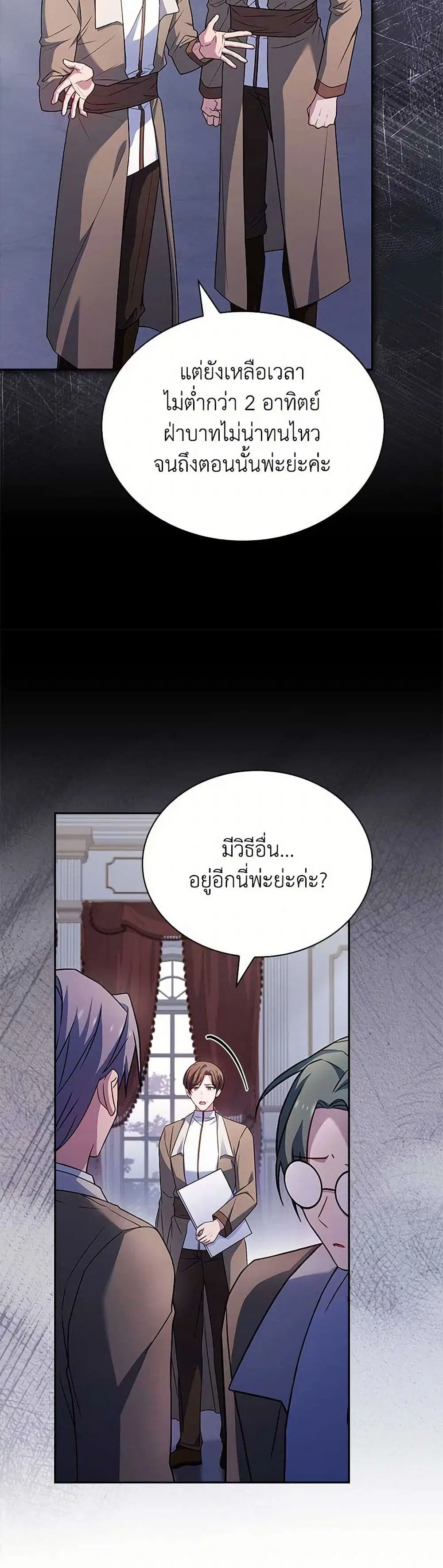 หน้า 27 จาก 36