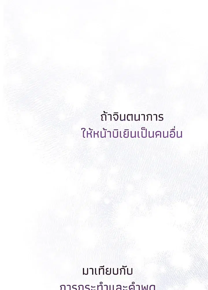 หน้า 92 จาก 164