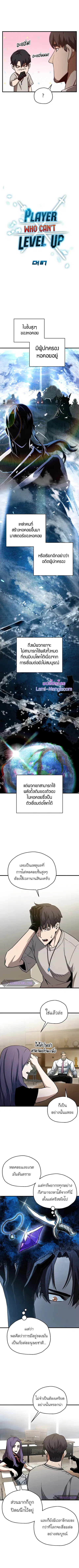 หน้า 4 จาก 12