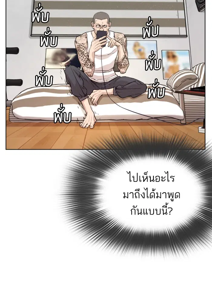 หน้า 117 จาก 193