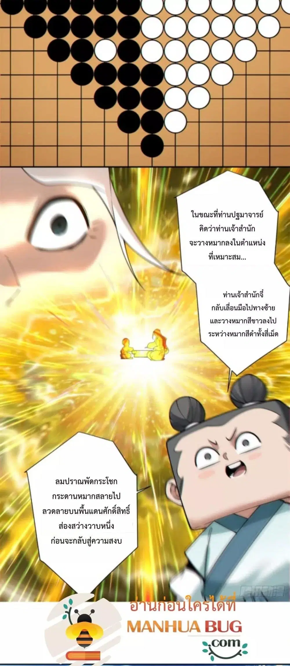 หน้า 29 จาก 32