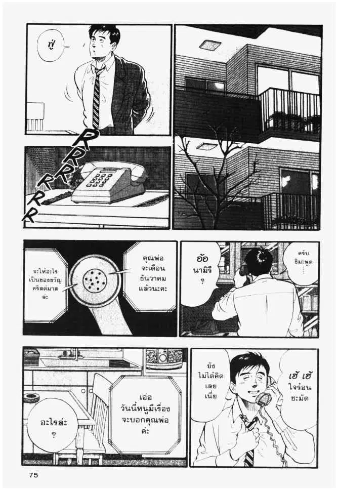 หน้า 15 จาก 20