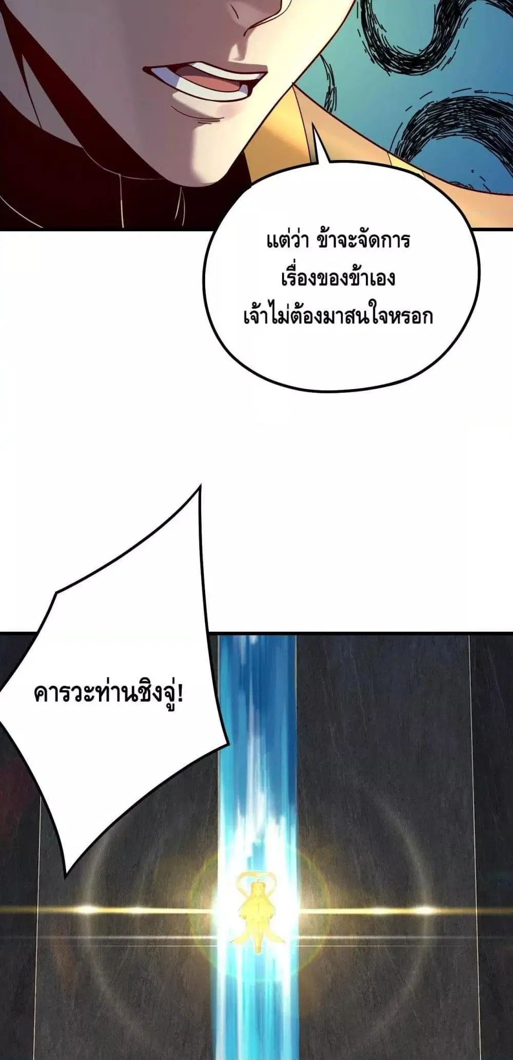 หน้า 10 จาก 53