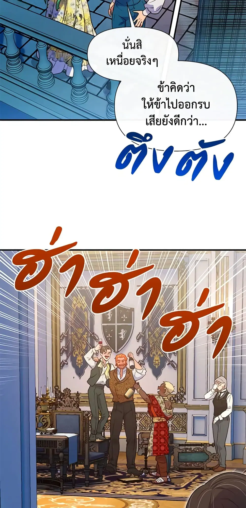 หน้า 39 จาก 48